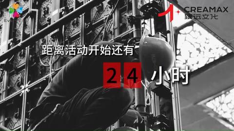 西凤酒搭建1