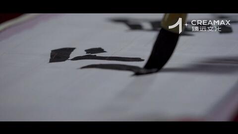 涌鑫铝业廉洁宣传片
