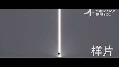 恒志发布会视频